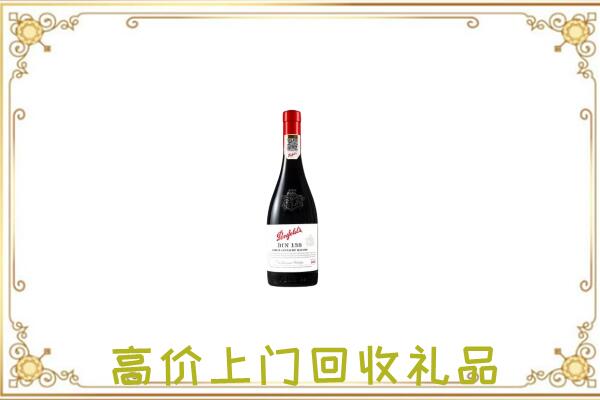 海南省附近回收奔富