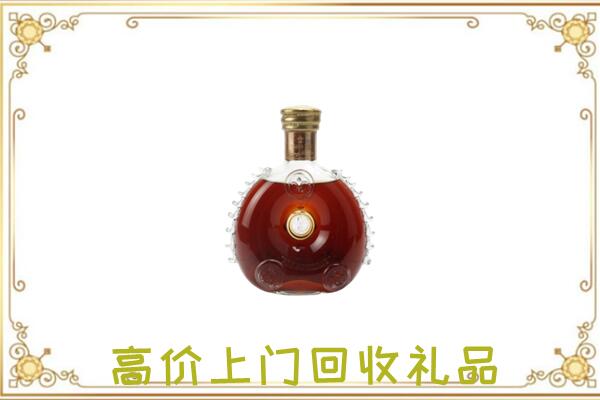 海南省附近回收路易十三