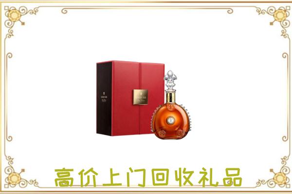 海南省附近回收人头马